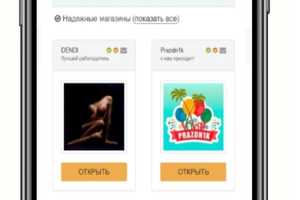 Кракен драг