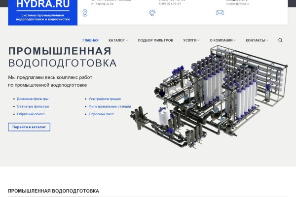 Знают ли власти про маркетплейс кракен